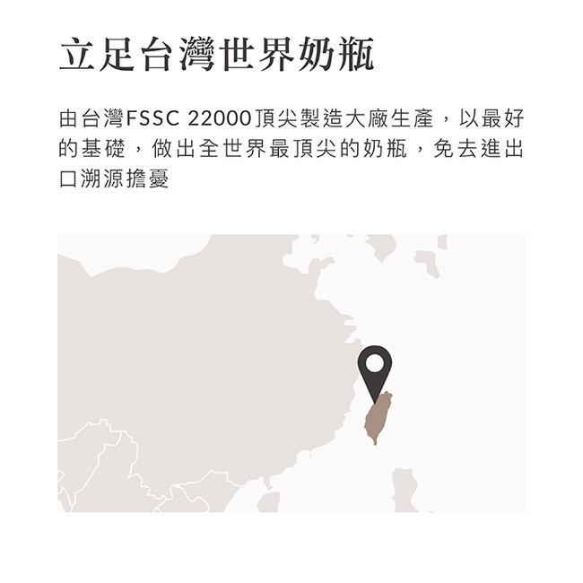 全新 Simba 小獅王 蘊蜜質金 玻璃標準 / 寬口 防脹氣奶瓶-細節圖6