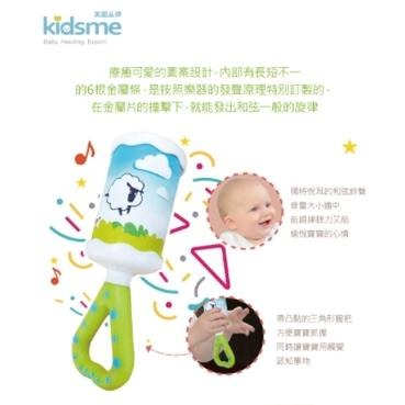 新品上市~kidsme 羊咩咩手搖鈴-細節圖2