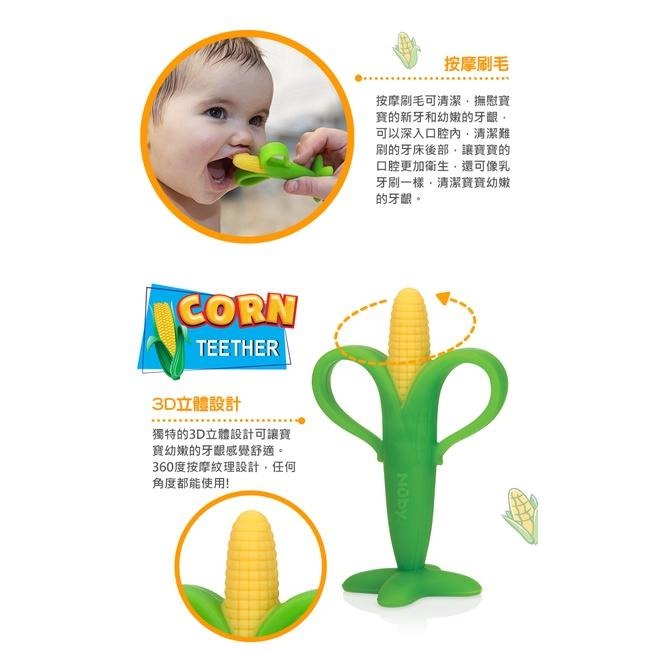 Nuby 玉米固齒器 3m+ 輕鬆解決寶寶長牙煩惱，有助口腔發展-細節圖4