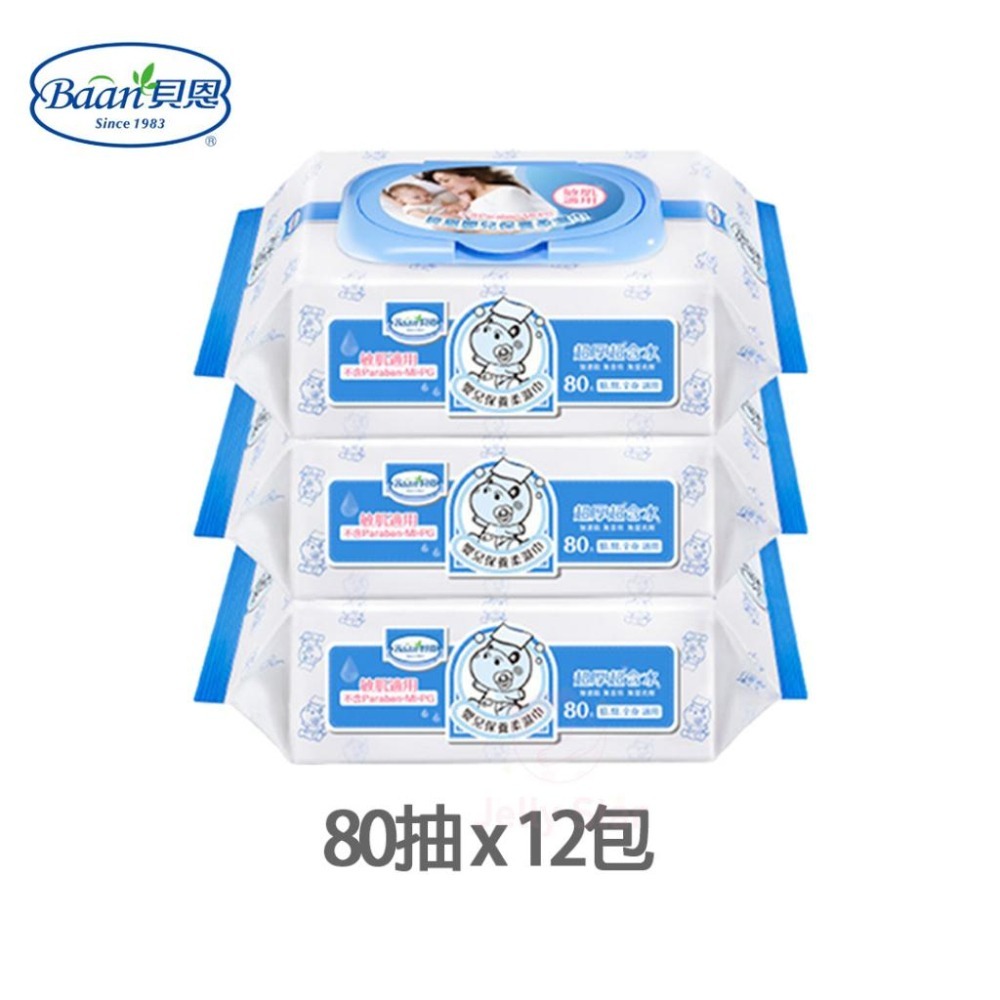 【貝恩 baan】 超厚含水濕紙巾 超值搭配 - 嬰兒保養柔濕巾/80抽/12包+20抽/12包-細節圖2