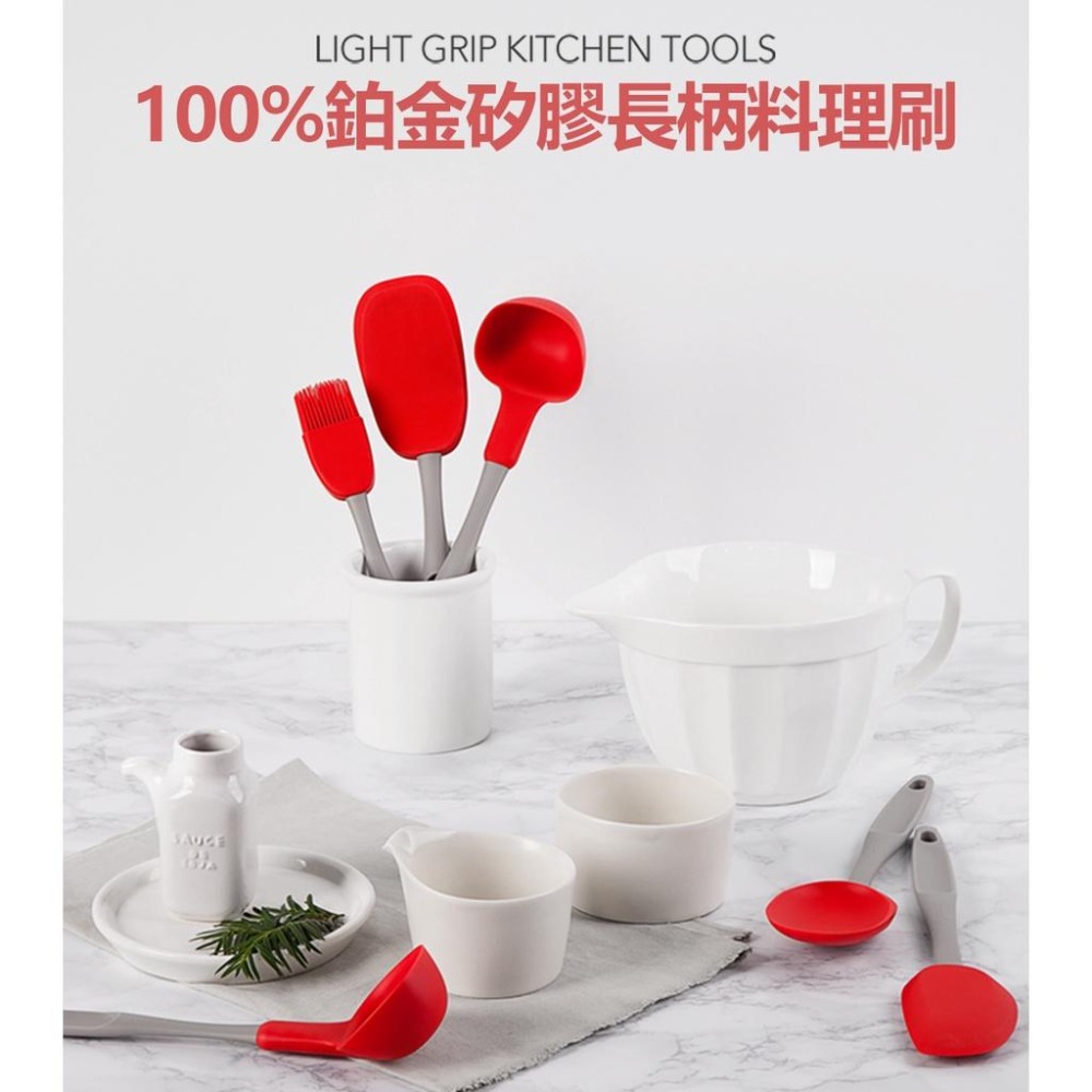 韓國sillymann 100%鉑金矽膠長柄料理刷-3色-細節圖2