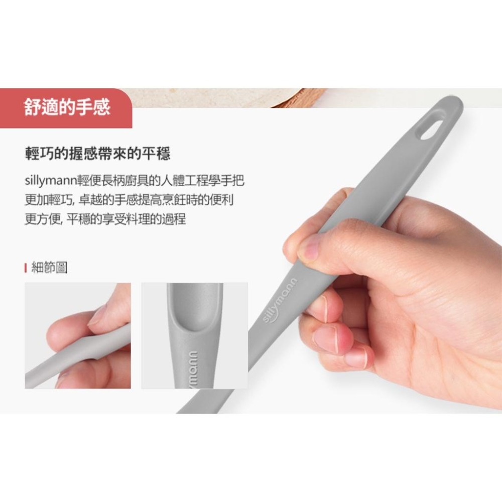 韓國sillymann 100%鉑金矽膠長柄料理刷-3色-細節圖5