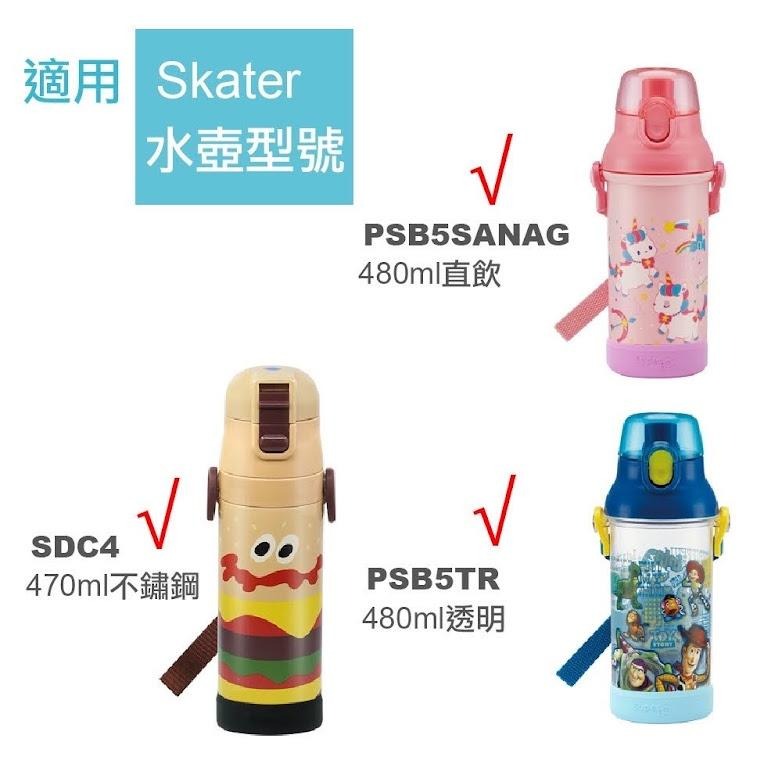 Skater 水壺護環(直徑6.5~7cm適用) 可止滑，降低水壺摩擦 、撞擊-細節圖2