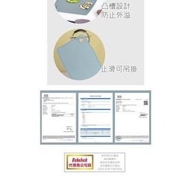 韓國 BeBeLock 鉑金離乳食幼兒砧板 (3色可選)/-細節圖4