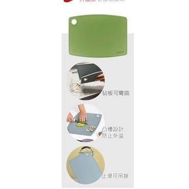 韓國 BeBeLock 鉑金離乳食幼兒砧板 (3色可選)/-細節圖6