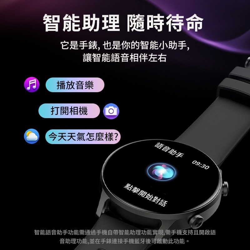 【LARMI 樂米】INFINITY 3 智能手錶 (黑) <智慧手錶 智慧型手錶 運動手錶 運動手錶 樂米智能手錶>-細節圖4