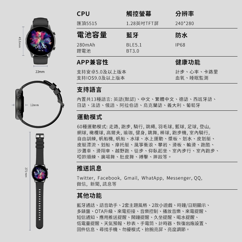 【LARMI 樂米】INFINITY 3 智能手錶 (黑) <智慧手錶 智慧型手錶 運動手錶 運動手錶 樂米智能手錶>-細節圖9