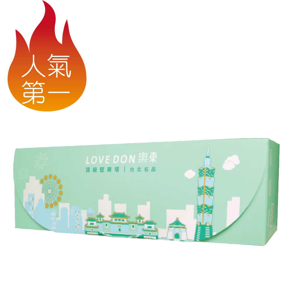 菓感經典-檸檬夏威夷豆塔-細節圖2