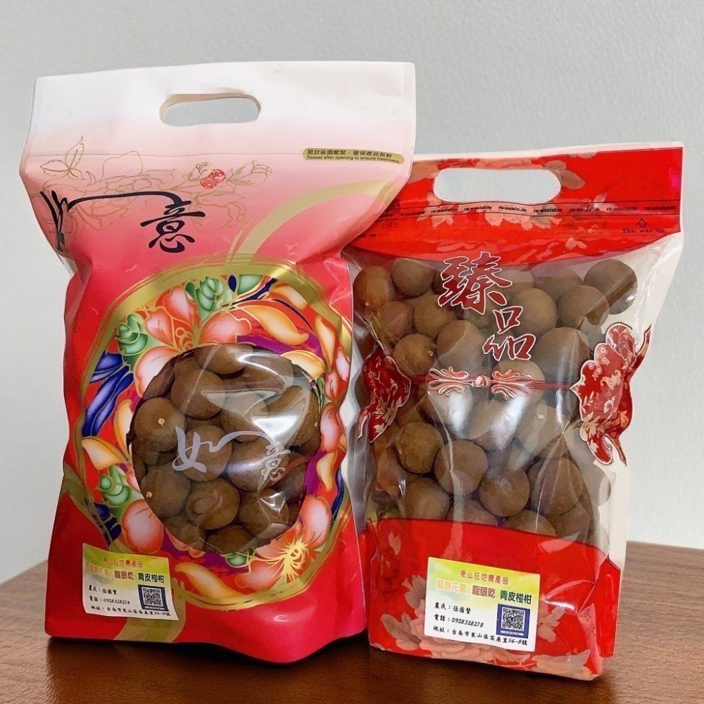 台南東山「賢爸與阿霖」土窯柴燒龍眼乾與龍眼肉-細節圖8