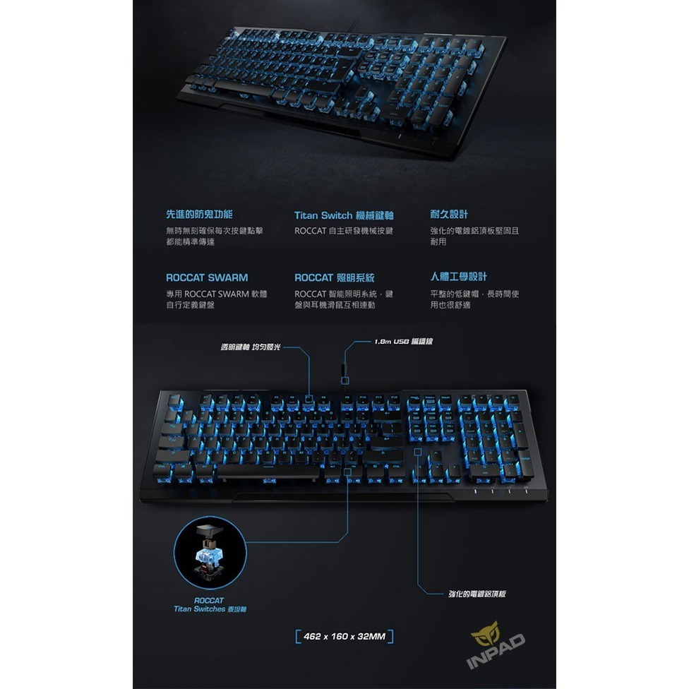 (非新品) 德國冰豹 ROCCAT Vulcan 80 機械式鍵盤茶軸英文藍光(108鍵)-細節圖2