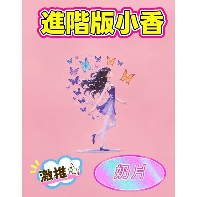 15顆適應裝-15顆
