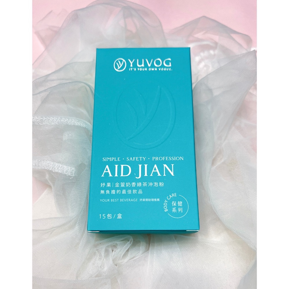 【現貨 簡助理】妤果YUVOG 金萱奶香綠茶沖泡粉 ⬆️代謝 🔥脂 飽足 順暢 維持 2盒以上免運-細節圖2
