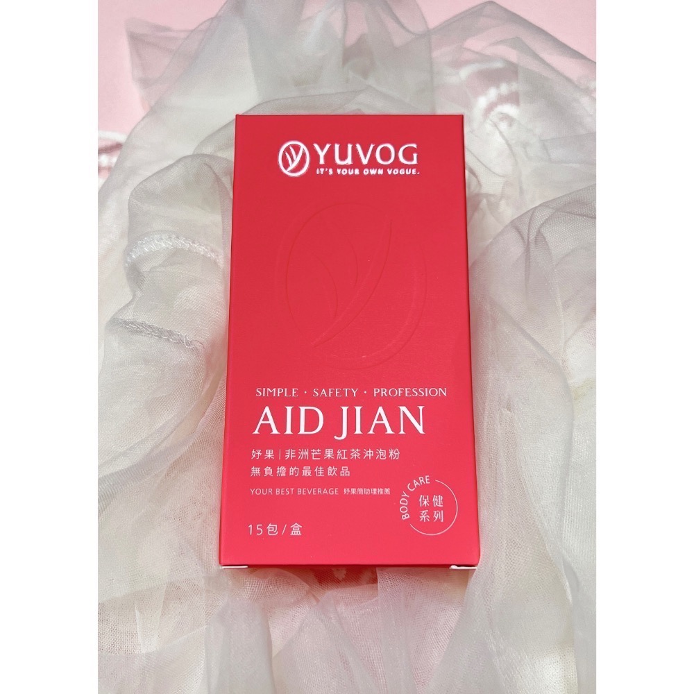 【現貨 妤果簡助理】妤果 YUVIG 非洲芒果紅茶沖泡粉 ⬆️代謝 🔥脂 抑制 阻斷 順暢 維持 2盒以上免運-細節圖2