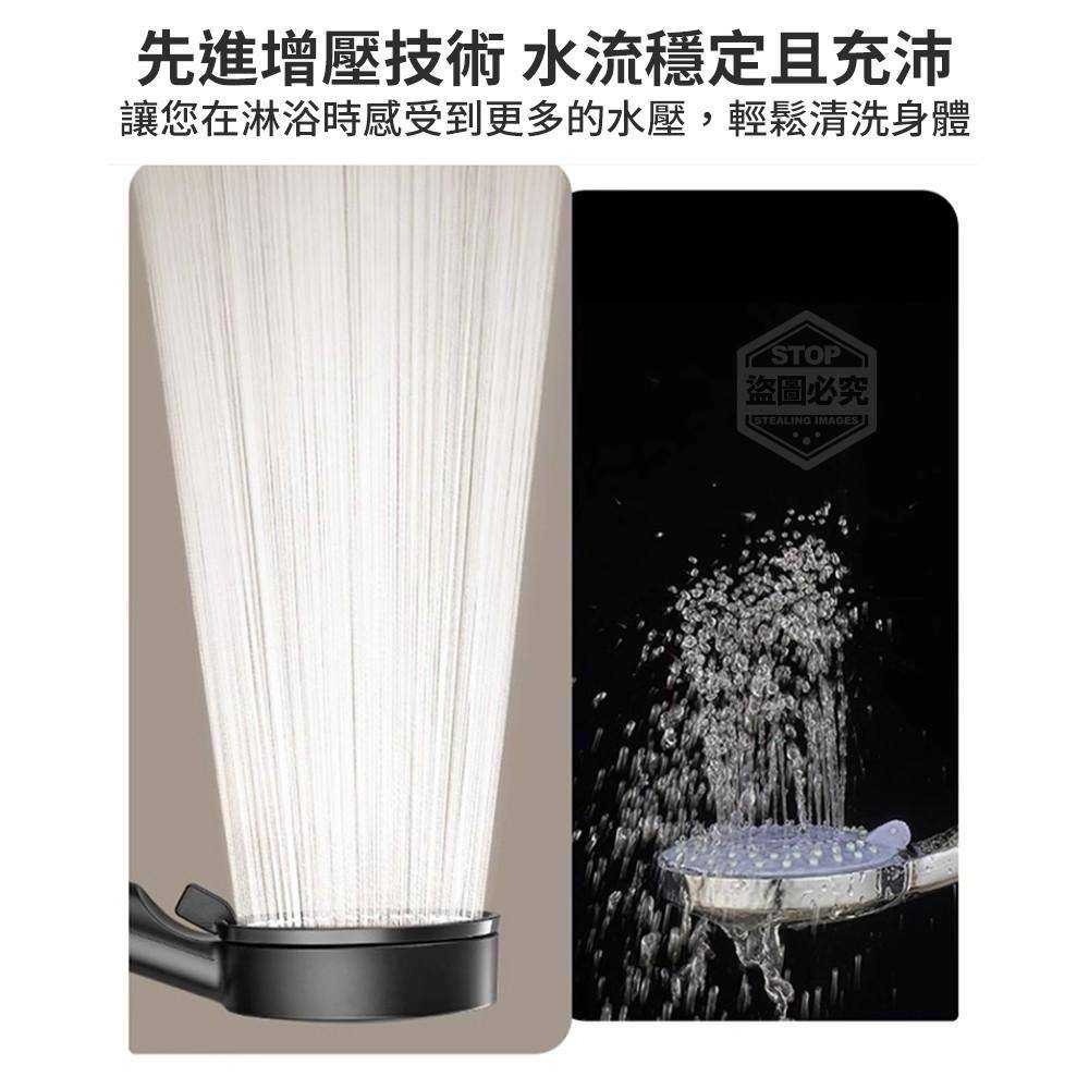 【現貨 五檔出水淋浴蓮蓬頭】 🚿升級淋浴體驗🚿黑時尚五檔淋浴增壓蓮蓬頭-細節圖4