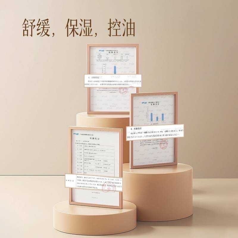 【現貨 嬌潤泉系列】官方正品 嬌潤泉 酵萃平衡安肌精華水150ml 防偽碼可查 舒緩 控油 保濕-細節圖4