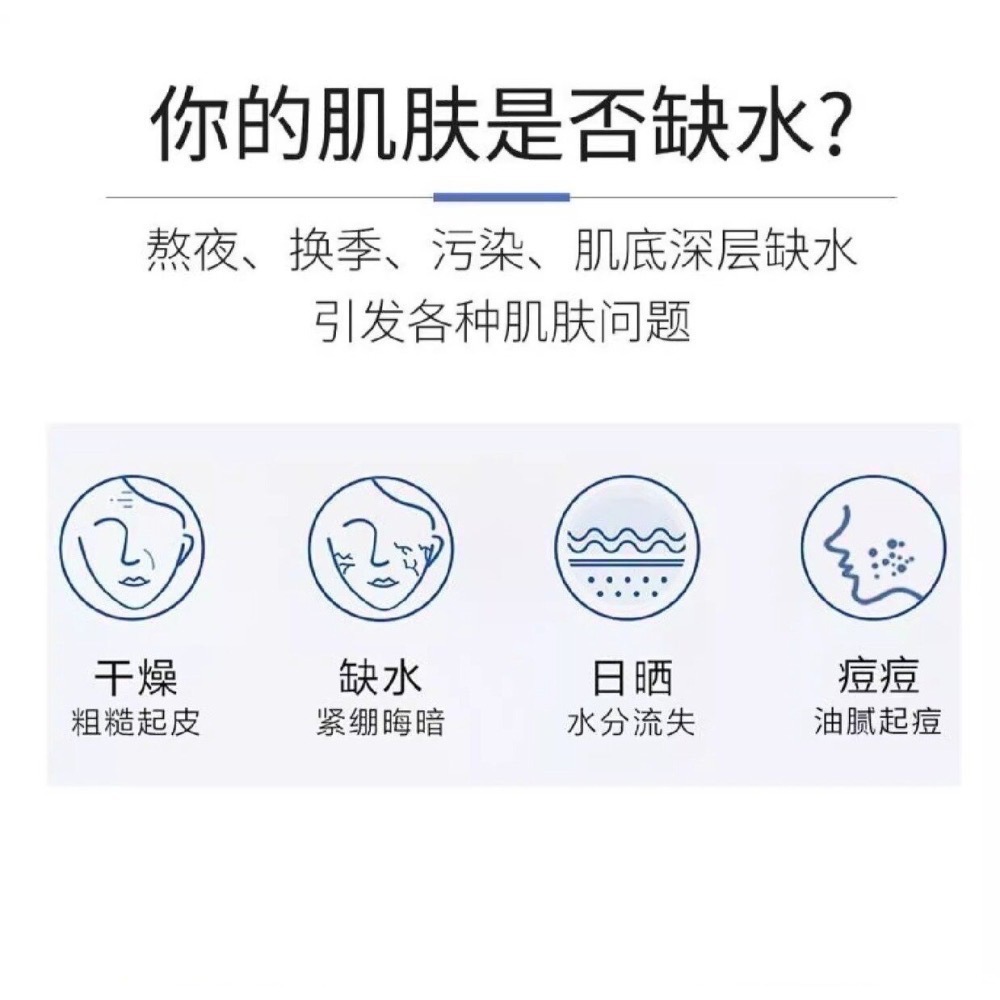 【現貨 嬌潤泉系列】正品 嬌潤泉透明質酸鈉(玻尿酸)次拋精華液 一盒30支 防偽碼可查-細節圖4