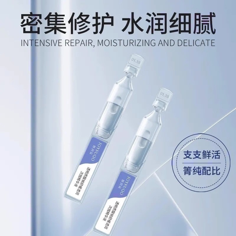 【現貨 嬌潤泉系列】正品 嬌潤泉透明質酸鈉(玻尿酸)次拋精華液 一盒30支 防偽碼可查-細節圖6