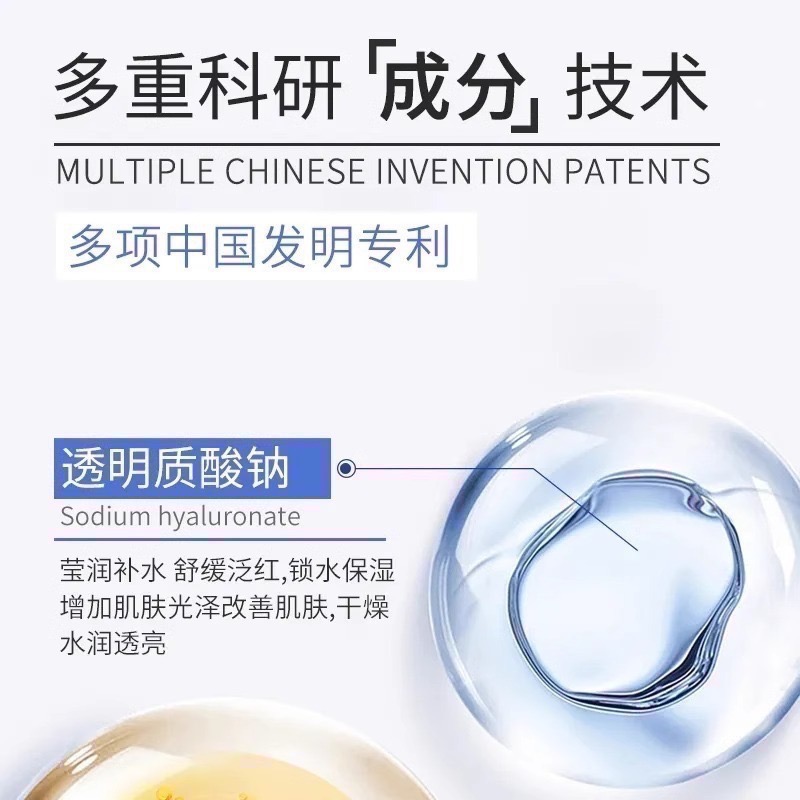 【現貨 嬌潤泉系列】正品 嬌潤泉透明質酸鈉(玻尿酸)次拋精華液 一盒30支 防偽碼可查-細節圖9