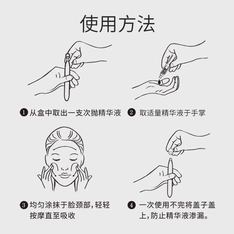 【現貨 嬌潤泉系列】正品 嬌潤泉透明質酸鈉(玻尿酸)次拋精華液 一盒30支 防偽碼可查-細節圖11