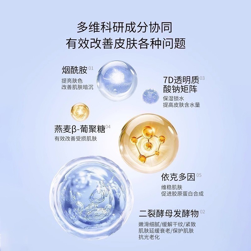 【現貨 嬌潤泉系列】正品 嬌潤泉二裂酵母次拋精華液 一盒30支 防偽碼可查-細節圖6