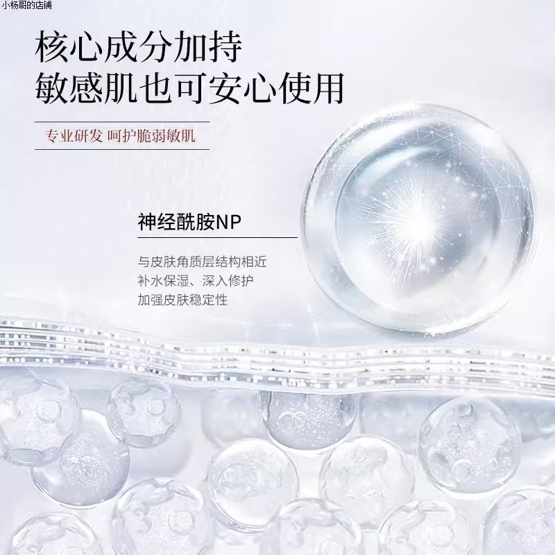 【現貨 嬌潤泉系列】正品 嬌潤泉二裂酵母次拋精華液 一盒30支 防偽碼可查-細節圖7