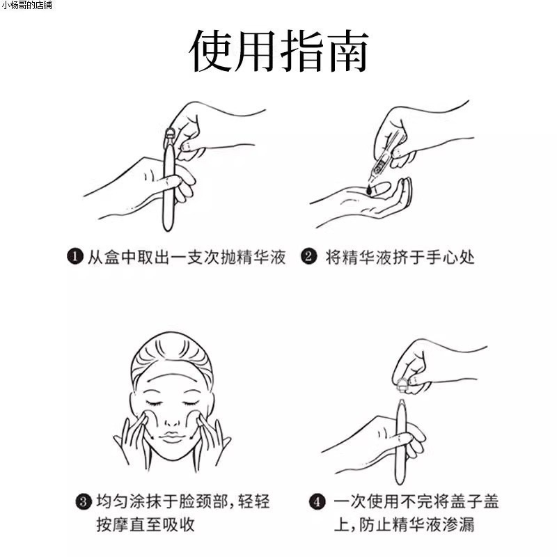 【現貨 嬌潤泉系列】正品 嬌潤泉二裂酵母次拋精華液 一盒30支 防偽碼可查-細節圖9