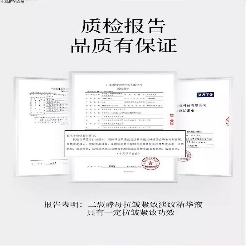 【現貨 嬌潤泉系列】正品 嬌潤泉二裂酵母次拋精華液 一盒30支 防偽碼可查-細節圖10