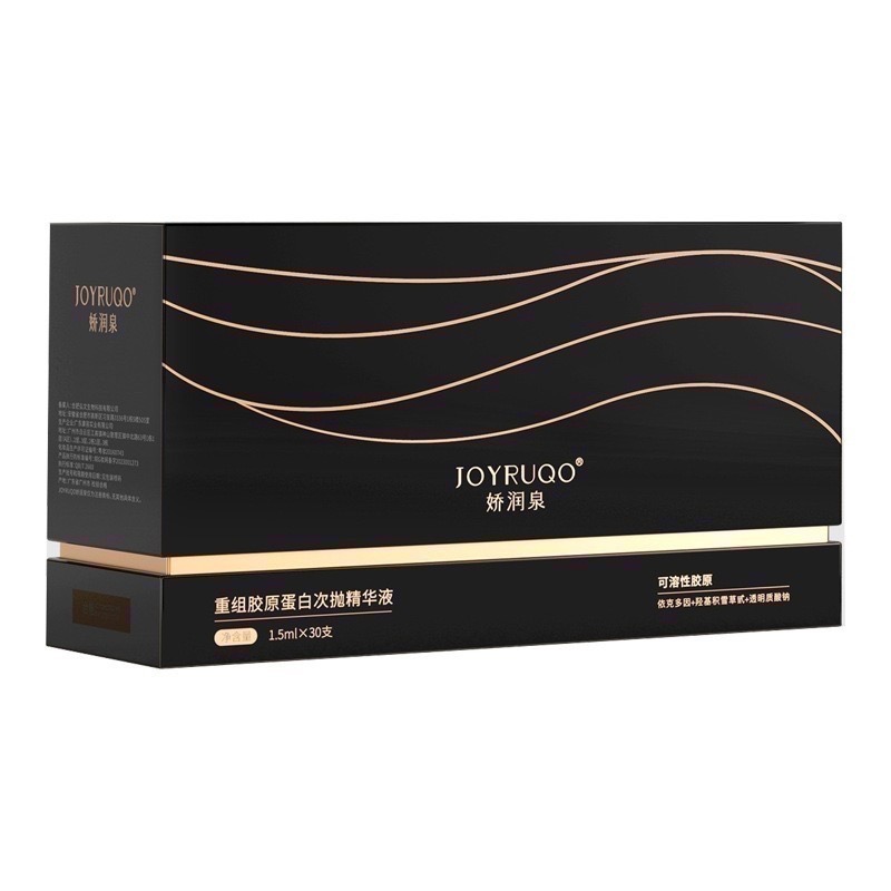 【現貨 嬌潤泉系列】正品 嬌潤泉膠原蛋白次拋精華液 一盒30支 防偽碼可查-細節圖4