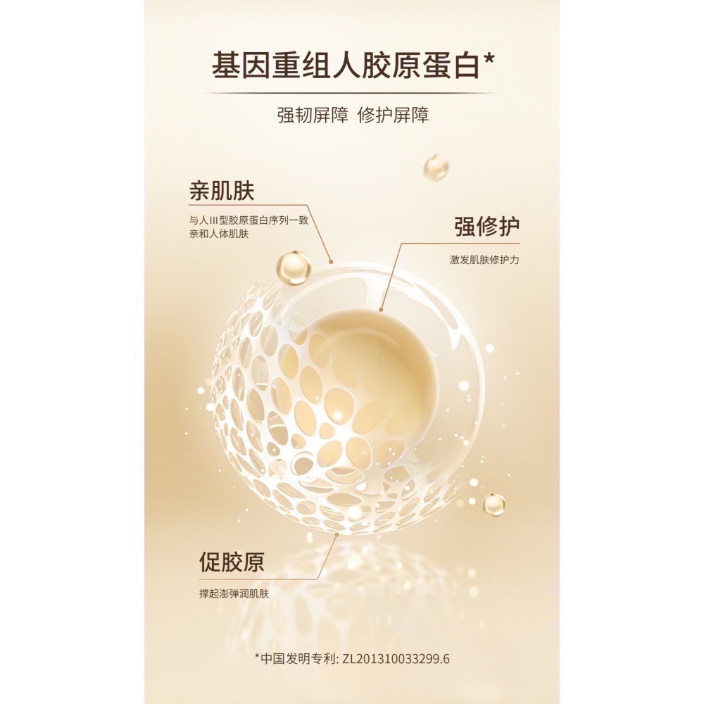 【現貨 嬌潤泉系列】正品 嬌潤泉膠原蛋白次拋精華液 一盒30支 防偽碼可查-細節圖9
