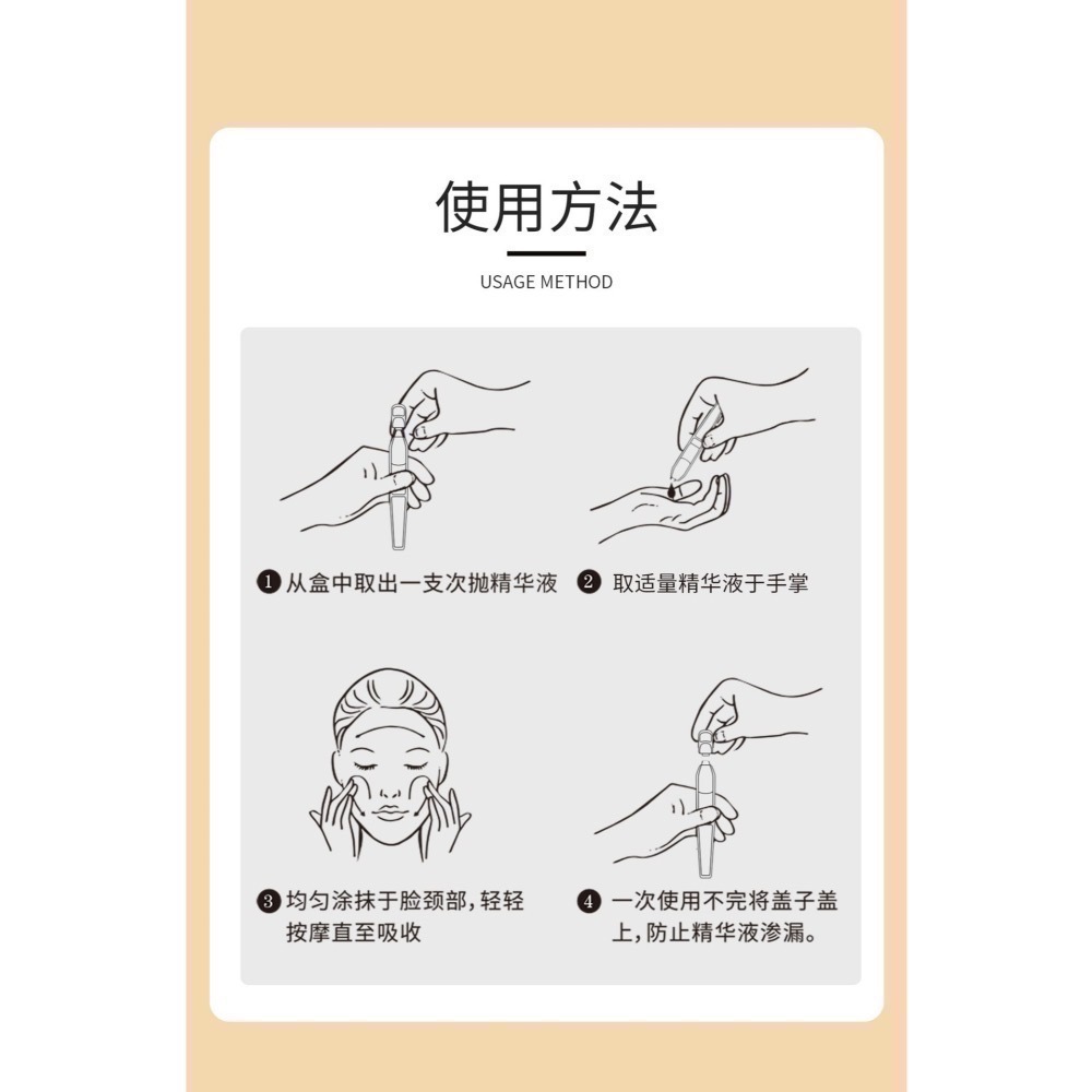 【現貨 嬌潤泉系列】正品 嬌潤泉膠原蛋白次拋精華液 一盒30支 防偽碼可查-細節圖11