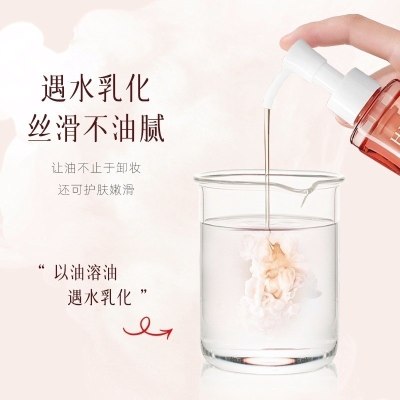 【現貨 洗卸合一養膚潔顏油】網紅同款 韓姬蓮植萃水感淨透潔顏油 150ml 洗卸合一 亮顏 潔淨 保濕-細節圖6