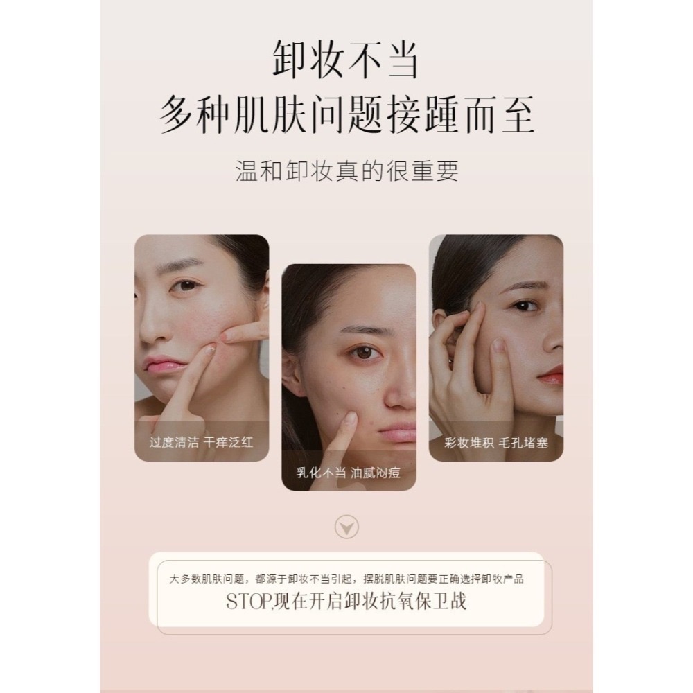 【現貨 洗卸合一養膚潔顏油】網紅同款 韓姬蓮植萃水感淨透潔顏油 150ml 洗卸合一 亮顏 潔淨 保濕-細節圖8