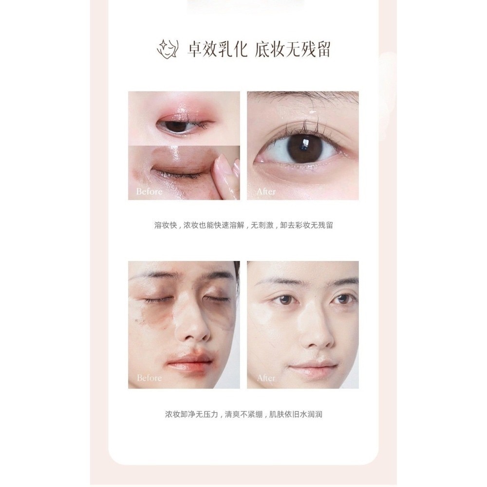 【現貨 洗卸合一養膚潔顏油】網紅同款 韓姬蓮植萃水感淨透潔顏油 150ml 洗卸合一 亮顏 潔淨 保濕-細節圖11