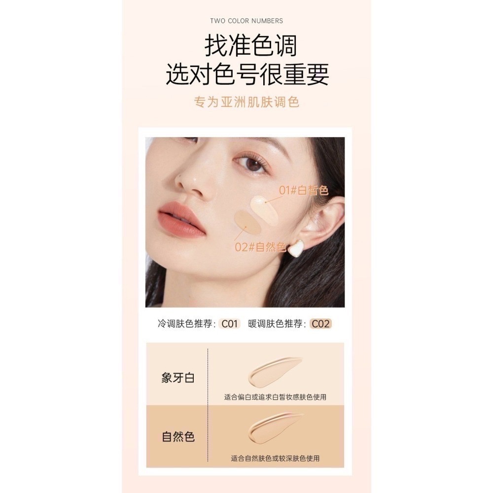 【現貨 防水防汗遮瑕粉底液】持久不脫妝 遮瑕空氣感 持妝濾鏡粉底液 30g 象牙白 自然色-細節圖6