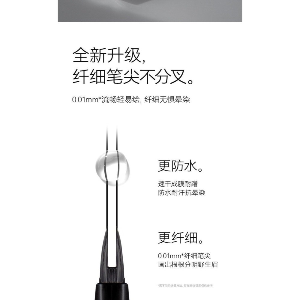 【現貨 防水防汗二叉立體水眉筆】A.M.G二叉水眉筆 防水防汗 新手 三種顏色 野生眉 眼線 臥蠶 髮際線 一筆多用-細節圖4