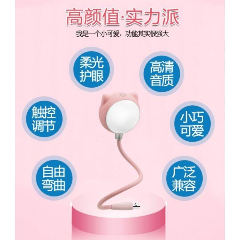 黑色－－－QHL 萌萌貓耳朵USB藍芽電腦燈音箱-細節圖2