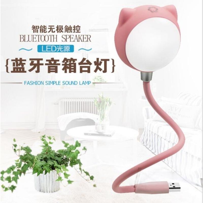 黑色－－－QHL 萌萌貓耳朵USB藍芽電腦燈音箱-細節圖4