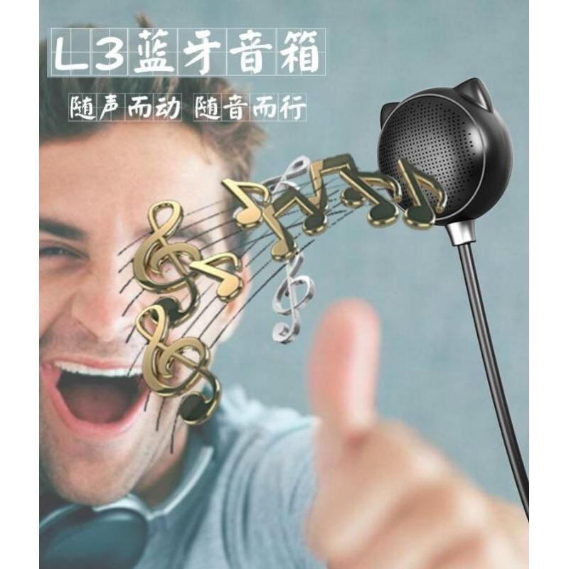 黑色－－－QHL 萌萌貓耳朵USB藍芽電腦燈音箱-細節圖6