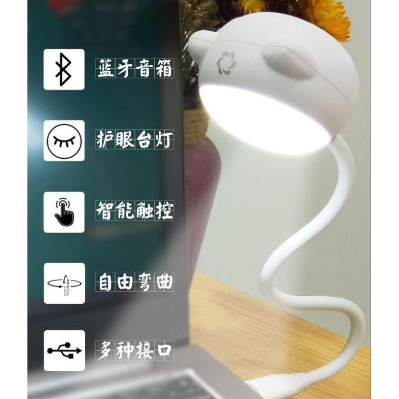 黑色－－－QHL 萌萌貓耳朵USB藍芽電腦燈音箱-細節圖8