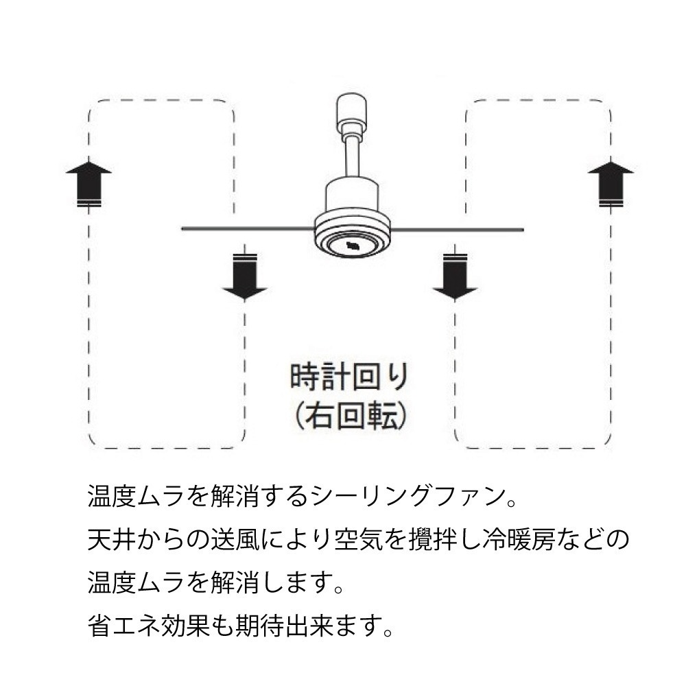 日本 003389 DUCT RAIL FAN DC basic 40 軌道燈循環風扇 基本款 直徑40cm-細節圖9