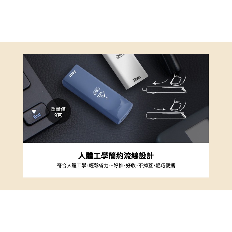 TCELL 冠元 USB3.2 Gen1 1TB Push推推隨身碟（珍珠白）-細節圖5
