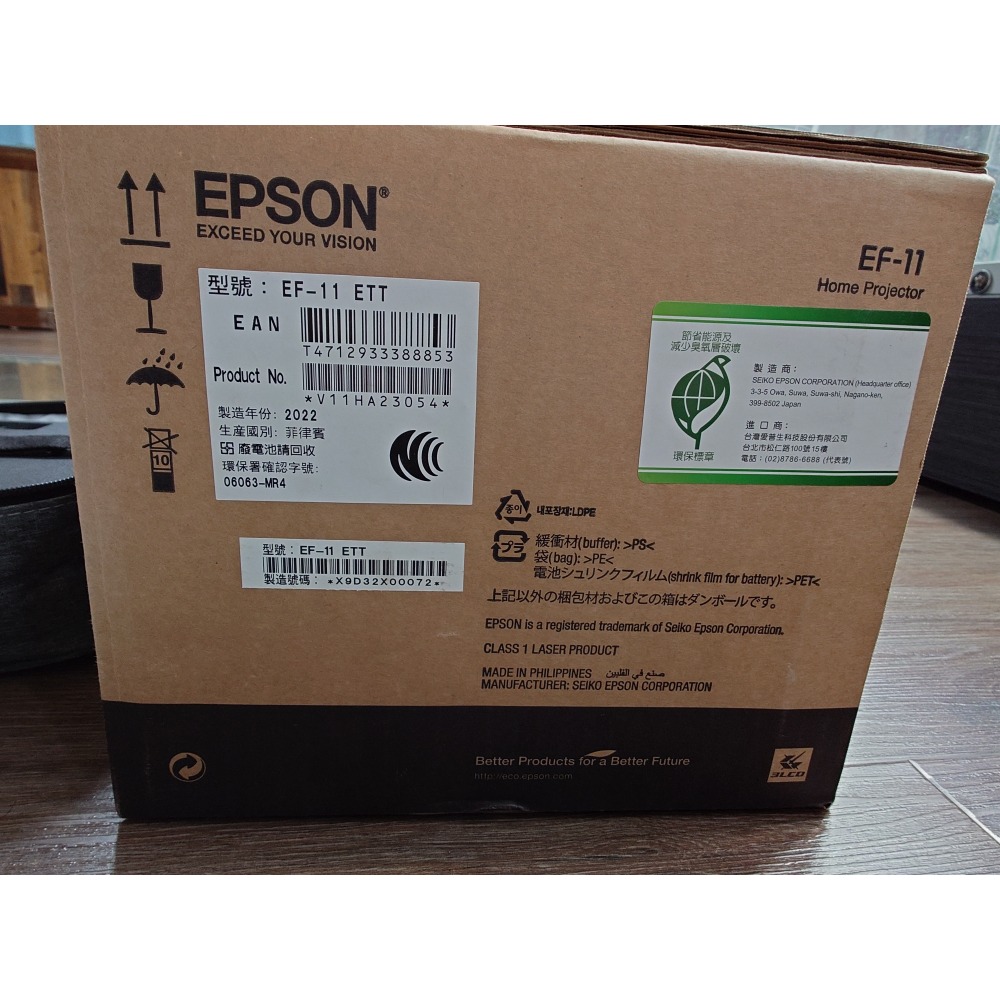EPSON 3LCD 雷射投影機EF-11 二手-細節圖2