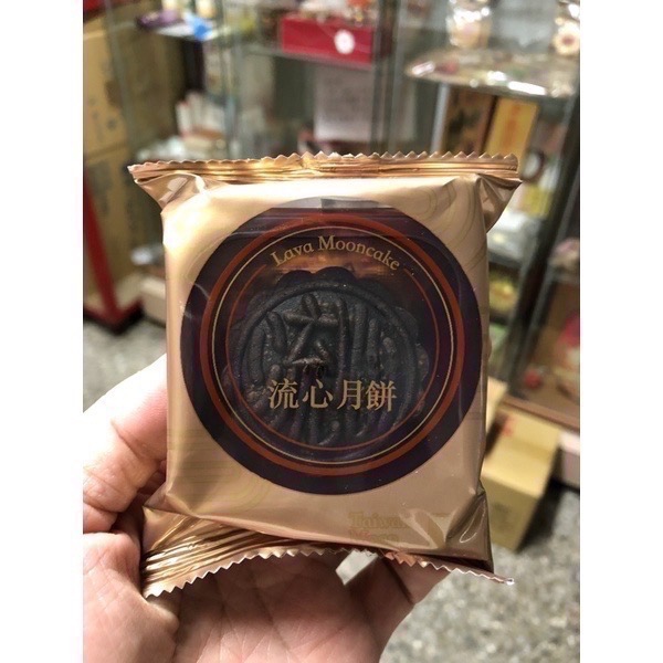 《餅乾先生》港式奶皇（奶黃）流心月餅，NG月餅，精緻好吃，五星級飯店冠軍、台灣製，市價200元/個，驚喜價39元/個。-細節圖7