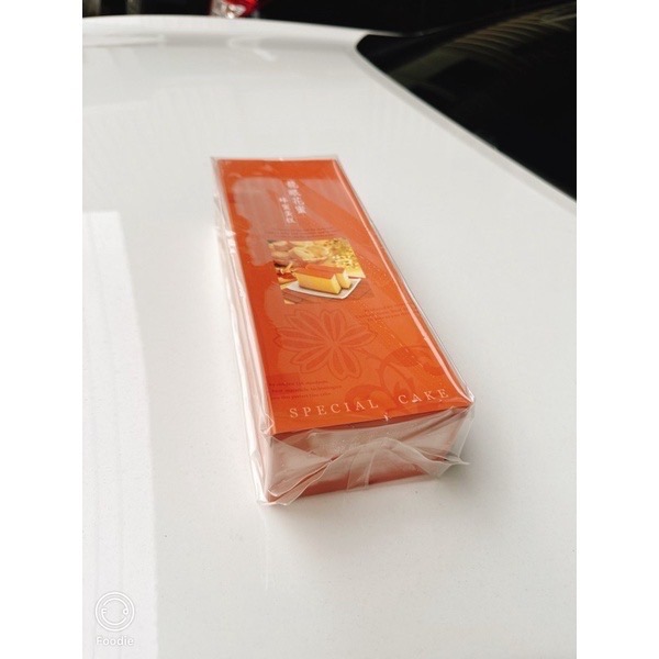 《餅乾先生》-原味彌月蜂蜜蛋糕~ 綿綿又細細NG蛋糕市價300~NG價180元~省120元，冰冰又涼涼，可超取市價55折-細節圖3