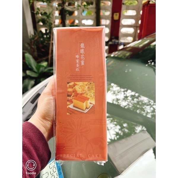 《餅乾先生》-原味彌月蜂蜜蛋糕~ 綿綿又細細NG蛋糕市價300~NG價180元~省120元，冰冰又涼涼，可超取市價55折-細節圖4
