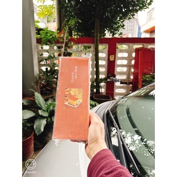 《餅乾先生》-原味彌月蜂蜜蛋糕~ 綿綿又細細NG蛋糕市價300~NG價180元~省120元，冰冰又涼涼，可超取市價55折-細節圖5