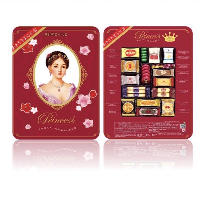 《餅乾先生》獨家，皇后禮盒，1號罐，進口日式囍餅，高級伴手禮，楓葉船型餅，巧克力，免運，禮莊食品-細節圖5