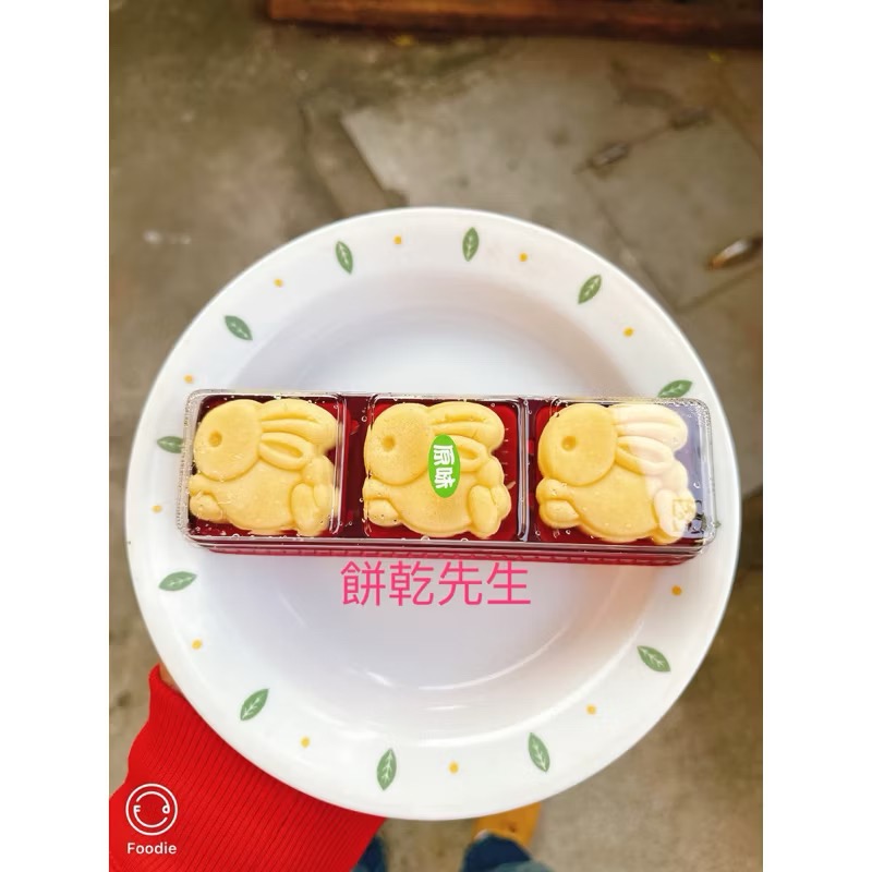 《餅乾先生》全素食純手工，五星飯店專用，桐花綠豆糕可愛兔子造型，土城名產，原味，古早味冰冰涼涼買10送1條，平均20/個-規格圖11