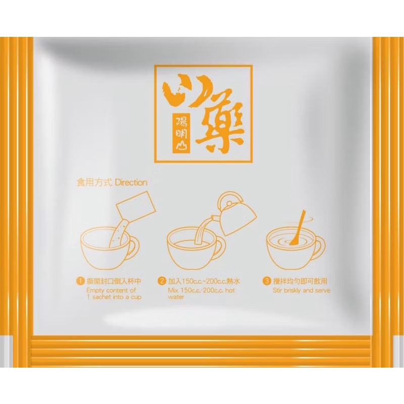 《餅乾先生》陽明山，新鮮山藥薏仁養生飲品，吉園圃，產銷履歷雙認證，25元/包，買9送1，秋冬方便隨沖即食，早餐，下午茶。-細節圖2