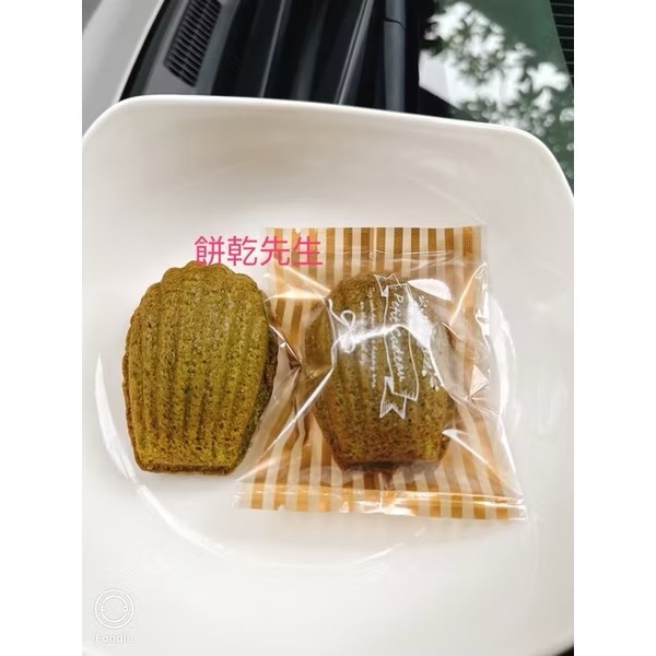 《餅乾先生》濕潤瑪德蓮蛋糕NG價，獨立單包裝，原味、巧克力、宇治抹茶，婚禮生日禮物，過年過節萬聖節、下午茶點心買10送1-細節圖3